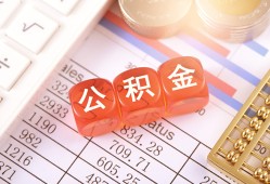 深圳15个人贷款小额贷款-深圳15民间无抵押借钱-深圳15二次抵押贷款