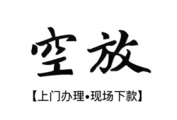 深圳15短借空放-深圳15小额私人借贷-深圳15个人创业贷款