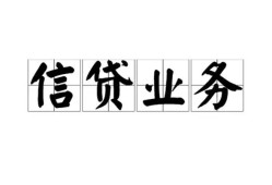 深圳15贷款当天放款-深圳15小额空放-深圳15小额私人借贷