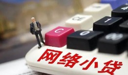 深圳15私人借贷平台-深圳15个人借贷好吗-深圳15空放借钱