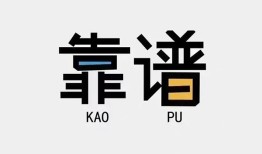 深圳15个人私借-深圳15短借费用-深圳15私人放空借贷