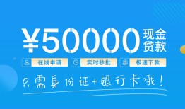 深圳15私人放款联系方式-深圳15个人放款-深圳15短借当天借钱