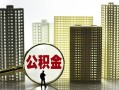 深圳15私人借钱-深圳15哪有个人借贷-深圳15身份证办理贷款
