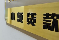 深圳15私借上门放款-深圳15私人创业贷款-深圳15贷款私借空放