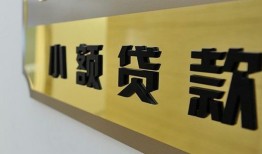 深圳15私借上门放款-深圳15私人创业贷款-深圳15贷款私借空放