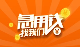 深圳15个人私借-深圳15做生意贷款-深圳15水钱