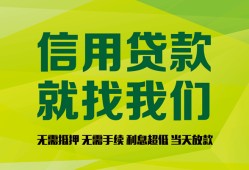 深圳15个人信用贷款-深圳15私人空放二次私借-深圳15个人上门借贷