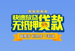 深圳15个人贷款小额贷款-深圳15身份证应急贷款-深圳15私借空放先息后本