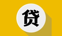 深圳15哪里可以民间借贷-深圳15小额贷款-深圳15借钱急用