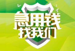 深圳15私人24小时借钱-深圳15私人借钱-深圳15私人放水