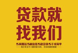 深圳15无抵押信用贷款-深圳15哪里有小额贷款-深圳15私借空放