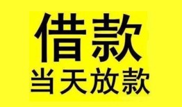 深圳15贷款当天放款-深圳15地区身份证贷款-深圳15正规个人借贷