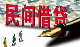 深圳15民间借贷款-深圳15贷款联系电话-深圳15个人借贷
