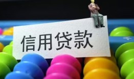 深圳15借款当天放款水钱-深圳15身份证应急贷款-深圳15个人贷款额