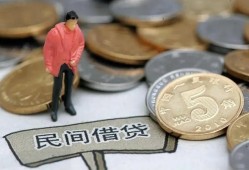 深圳15快速借私借-深圳15民间借贷-深圳15借钱小贷