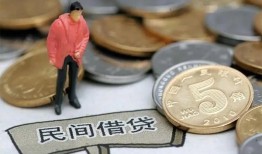 深圳15快速借私借-深圳15民间借贷-深圳15借钱小贷