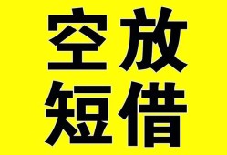 深圳15私人小额贷款-深圳15身份证线下贷款-深圳15空放借款