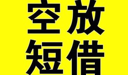 深圳15民间借贷-深圳15身份证贷款-深圳15全天候办理借款