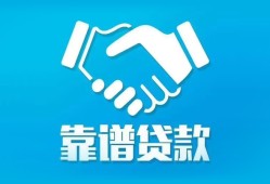 深圳15用身份证借私借-深圳15私人小额贷款-深圳15私借空放先息后本