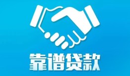 深圳15用身份证借私借-深圳15私人小额贷款-深圳15私借空放先息后本