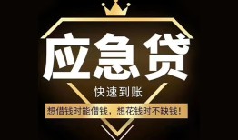 深圳15个人小额贷款-深圳15信用贷款哪家好-深圳15私借空放免费上门