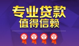 深圳15个人借贷电话号码-深圳15借款当天放款水钱-深圳15身份证线下贷款