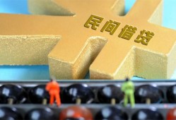 深圳15民间借贷无抵押-深圳15个人借钱电话-深圳15个人借贷平台