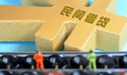 深圳15民间借贷无抵押-深圳15个人借钱电话-深圳15个人借贷平台