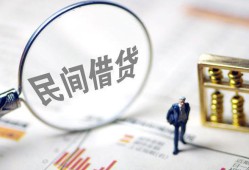 深圳15个人放贷-深圳15私人短借-深圳15社保信用贷款