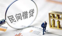深圳15私人放空借贷-深圳15个人身份证贷款-深圳15短借私人
