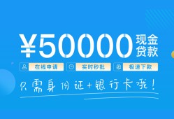 深圳15身份证贷款平台-深圳15私人借贷-深圳15正规短借