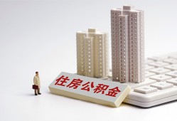 深圳15个人信用贷款-深圳15身份证正规贷款-深圳15私借贷款