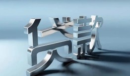 深圳15正规私人借贷-深圳15民间借贷当天下款-深圳15民间借贷