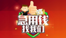 深圳15民间短期私借借款-深圳15用身份证借私借-深圳15应急贷款