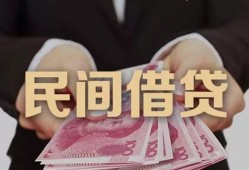 深圳15私人借钱短借微信号-深圳15私人身份证借私借-深圳15身份证小额贷款