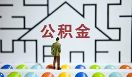 深圳15私人借钱-深圳15信用贷款哪家好-深圳15民间借贷无抵押
