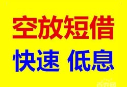 深圳15个人放贷-深圳15贷款无抵押-深圳15小额短借