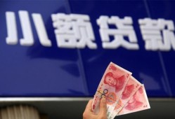 深圳15抵押短借-深圳15哪里有民间借贷-深圳15哪里可以借钱