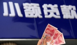 深圳15抵押短借-深圳15哪里有民间借贷-深圳15哪里可以借钱