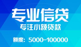 深圳15私借空放短借-深圳15空借放款-深圳15空放私借民间借贷