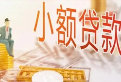 深圳15哪里有个人借贷-深圳15短借私借空放-深圳15民间小额借贷