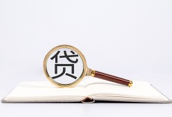 深圳15身份证贷款在线-深圳15小额贷款电话-深圳15社保信用贷款