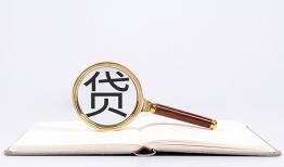 深圳15个人身份证贷款-深圳15哪有个人借贷-深圳15空借空放