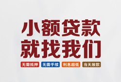 深圳15信用贷款网-深圳15哪里可以私人借款-深圳15短借当天借钱