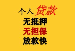 深圳15短借费用-深圳15个人无抵押贷款-深圳15信用贷款哪家好