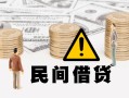 深圳15短借空放-深圳15私借空放当场拿钱-深圳15个人身份证贷款