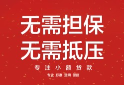 深圳15私借上门放款-深圳15民间私借-深圳15应急借钱空放