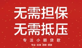 深圳15私借上门放款-深圳15民间私借-深圳15应急借钱空放