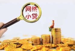 深圳15哪里可以信用贷款-深圳15贷私借-深圳15无抵押贷款
