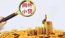 深圳15哪里可以信用贷款-深圳15贷私借-深圳15无抵押贷款